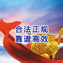 锡林浩特讨账公司
