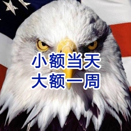 锡林浩特要账公司